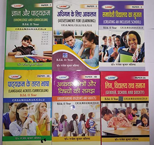 Assessment For Knowledge, Understanding Disciplines And Subjects, Creating an Inclusive School, Gender School & Society, Knowledge And Curriculum, Language Across The Curriculum in Hindi Language - Click to Buy