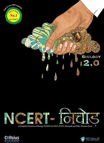 Cellsius NCERT Nichod Biology 2.0 - Click to Buy