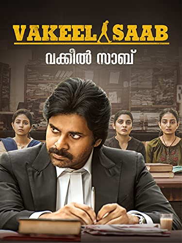 Vakeel Saab (Malayalam) - Click to Buy