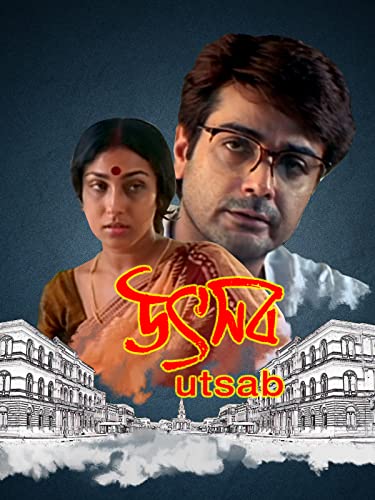 Utsab - Click to Buy