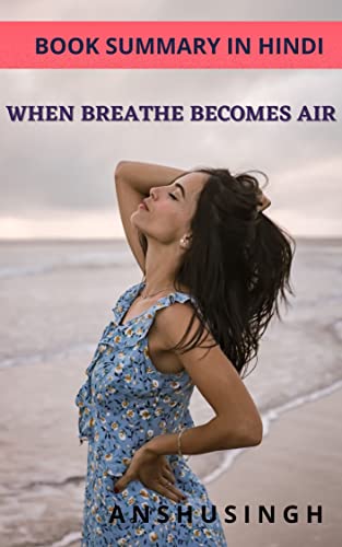 Book Summary of When Breath Becomes Air in Hindi (Hindi Edition) - Click to Buy
