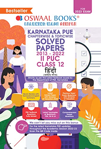 Oswaal Karnataka PUE Solved Papers II PUC Hindi Book Chapterwise & Topicwise (For 2023 Exam) (Hindi Edition) - Click to Buy