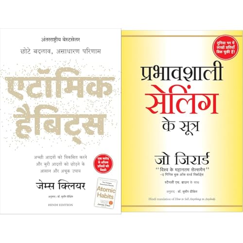 Atomic Habits: Chote Badlav, Asadharan Parinaam - Hindi - Click to Buy