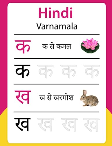 Hindi Varnamala Letter Tracing: Hindi Alphabet Practice Workbook - Trace And Write Hindi Letters (Hindi Language Learning And Hindi Alphabets): Letter Tracing With Practice Worksheets - Click to Buy