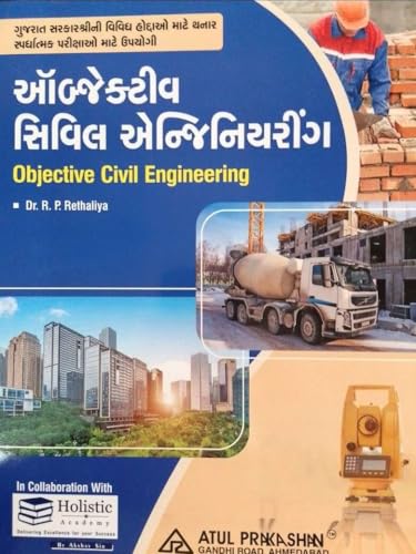 Objective Civil Engineering Gujarati Book- 2025 Edition - Click to Buy