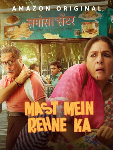 Mast Mein Rehne Ka - Click to Buy