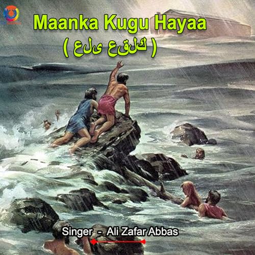 Maanka Kugu Hayaa - Click to Buy