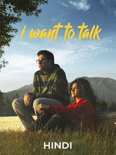 I Want To Talk - Click to Buy