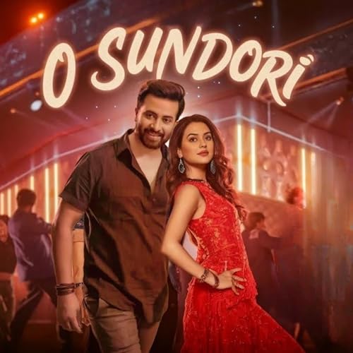 O Sundori - Click to Buy