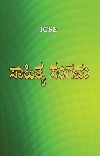 Sahitya Sangama - Click to Buy